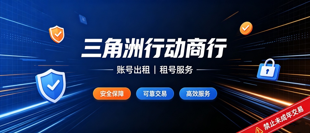 乘兴商行
